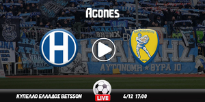 Χρειάζονται τη νίκη αμφότεροι