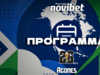 Μουντιάλ 2026 🏆 Όμιλοι | Πρόγραμμα | Αποδόσεις
