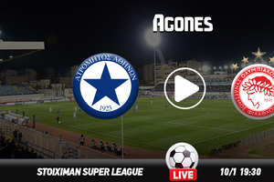 Ατρόμητος – Ολυμπιακός Live Streaming*