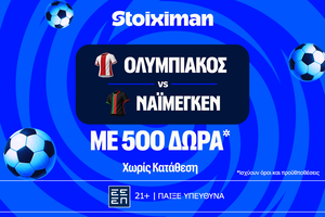 Για την πρόκριση ο Ολυμπιακός με 500 Δώρα* χωρίς κατάθεση* και super έπαθλο* ανταμοιβής!