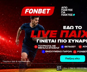 Fonbet Sportsbook: Εδώ το live παιχνίδι γίνεται πιο συναρπαστικό