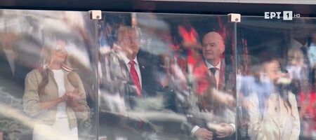 Τελικός Μουντιάλ 2026: Στα VIP ο Τραμπ πίσω από αλεξίσφαιρο πλέξιγκλας (video)