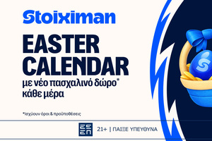 Easter Calendar: 5 Δώρα* σε όλους στη Stoiximan!