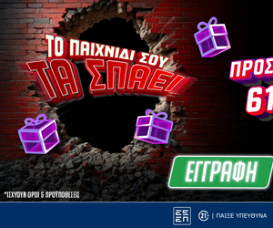 EuroLeague Playoffs: Σούπερ προσφορές* σε Ολυμπιακός-Μονακό & Βαλένθια-Παναθηναϊκός στο Pamestoixima.gr