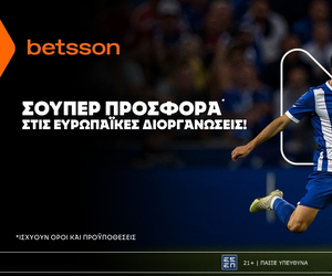 Betsson: Σούπερ προσφορά* στις ευρωπαϊκές διοργανώσεις!