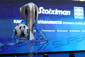 Super League: Το αναλυτικό πρόγραμμα της πρεμιέρας του πρωταθλήματος