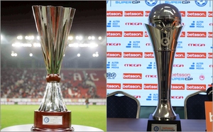 Το τρόπαιο του Σούπερ Καπ Ελλάδας (pics)