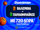 Game 5 για τον Παναθηναϊκό με Super έπαθλο* ανταμοιβής και 720 Δώρα* χωρίς κατάθεση*!