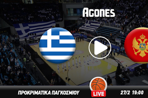 Ελλάδα - Μαυροβούνιο Live Streaming*