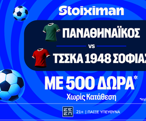 Για την πρόκριση στους ομίλους ο Παναθηναϊκός με super έπαθλο* ανταμοιβής!