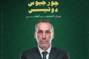 Επίσημο: Ο Δώνης ανέλαβε την Εθνική Σαουδικής Αραβίας!