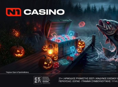 800 Δώρα* μόλις έφτασαν στο N1Casino.gr