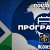 Μουντιάλ 2026 🏆 Όμιλοι | Πρόγραμμα | Αποδόσεις