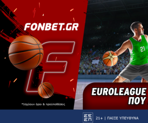 Euroleague προσφορά* που δεν χάνει