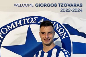 Ανακοίνωσε τον Τζοβάρα ο Ατρόμητος