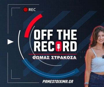 Θωμάς Στρακόσα στο PS Blog: «Ο κόσμος της ΑΕΚ είναι σε ένα υψηλότερο επίπεδο από όλους τους άλλους»