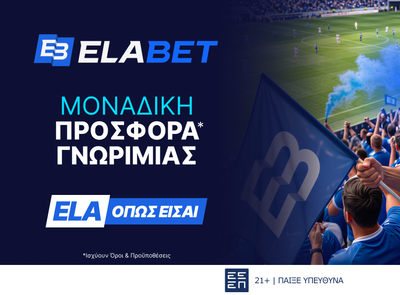 Η ανανεωμένη Προσφορά* Γνωριμίας της Elabet κάνει την εμπειρία στο Στοίχημα ακόμα πιο ισχυρή!