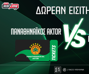 Παναθηναϊκός AKTOR: Δωρεάν εισιτήρια για τα ματς με Αρμάνι Μιλάνο και Βίρτους Μπολόνια (διαγωνισμός*)
