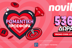 H πιο ρομαντική προσφορά* χωρίς κατάθεση στην Novibet!