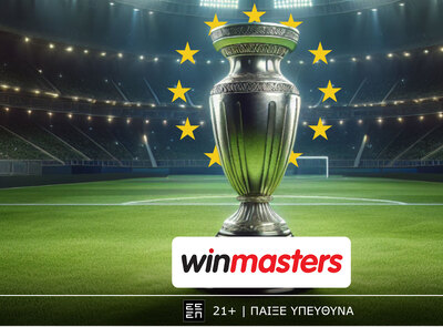 Σούπερ ρεβάνς στο Champions League με… σούπερ αποδόσεις στη winmasters!