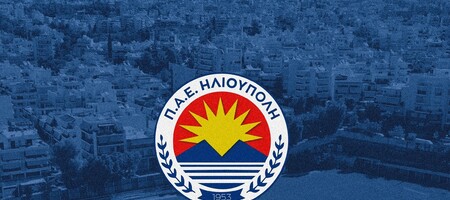 Ηλιούπολη: Άλλαξε χέρια η ΠΑΕ