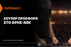 Betsson: Σούπερ προσφορά* στο Άρης-ΑΕΚ