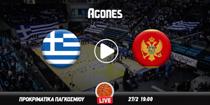 Ελλάδα - Μαυροβούνιο Live Streaming*