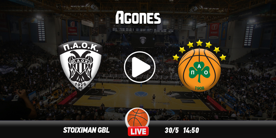 ΠΑΟΚ - Παναθηναϊκός Live Streaming*