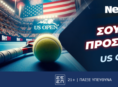 To US Open με μοναδική προσφορά* στη NetBet!