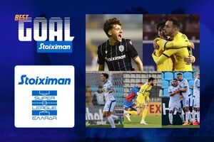 VOTE: Ποιο ήταν το Stoiximan Best Goal της 21ης αγωνιστικής;