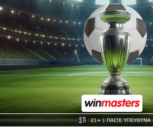 Ποδοσφαιρική Παρασκευούλα… μέλι, με τις πιο ελκυστικές αποδόσεις στη winmasters!