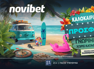 Η κορυφαία τετραπλή καλοκαιρινή προσφορά*για λίγο ακόμα στην Novibet!