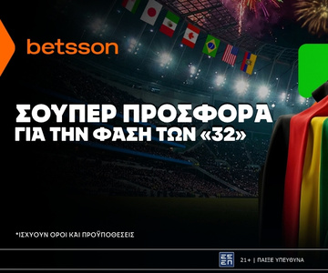 Betsson: Σούπερ προσφορά στα νοκ άουτ του Παγκοσμίου Κυπέλλου!