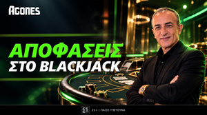 Κρίσιμες Αποφάσεις Στο Blackjack