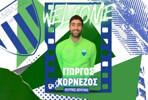 Λεβαδειακός: Με Κορνέζο κόντρα στον Άρη