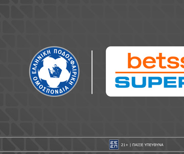 Η Betsson Μεγάλη Χορηγός του Super Cup