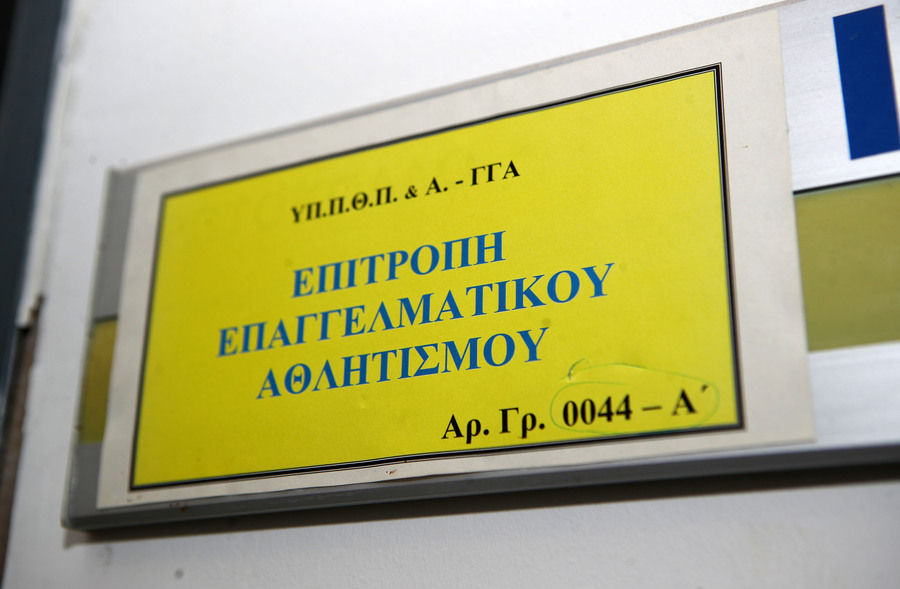 Προμηθέας: Πρόστιμα από την ΕΕΑ - Τι γίνεται με Λιόλιο