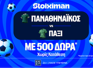 Για την πρόκριση ο Παναθηναϊκός με 500 Δώρα* χωρίς κατάθεση* και super έπαθλο* ανταμοιβής!