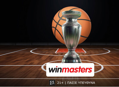 Ο ερυθρόλευκος «εμφύλιος» με ενισχυμένες αποδόσεις!