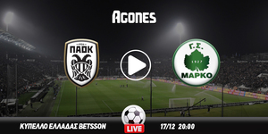 ΠΑΟΚ - Μαρκό Live Streaming*
