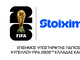 Η Stoiximan, Επίσημος Υποστηρικτής του Παγκοσμίου Κυπέλλου FIFA 2026™ για Ελλάδα και Κύπρο
