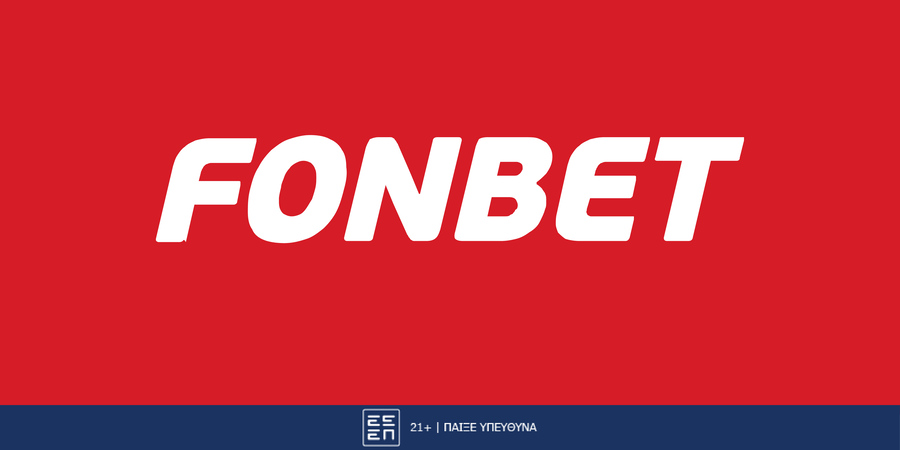 Fonbet Προσφορές* -  Promo Code - Χωρίς Κατάθεση