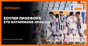 Betsson: Σούπερ προσφορά* στο ποδόσφαιρο!