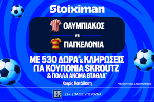 O Ολυμπιακός μπαίνει στο Europa με 530 Δώρα* χωρίς κατάθεση*, κουπόνια Skroutz 25.000€ & 50.000€