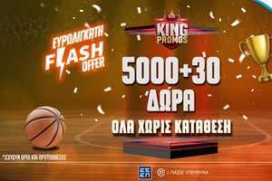 Super Flash Προσφορά*: 5.000+30 δώρα* χωρίς κατάθεση στο Pamestoixima.gr