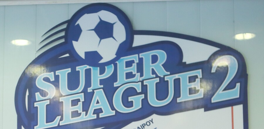 Σούπερ Λιγκ 2: Τέσσερις νέοι ύποπτοι αγώνες