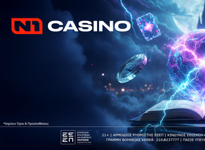 Επιστροφή στη Super League με ενισχυμένες αποδόσεις!