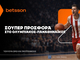 Betsson: Σούπερ προσφορά* στο Ολυμπιακός - Παναθηναϊκός!