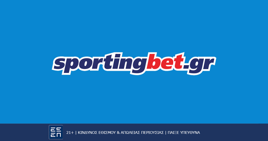 Sportingbet - Build A Bet* στο ΑΕΚ - ΠΑΟΚ!