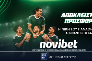 Η ΝΙΚΗ ΤΟΥ ΠΑΝΑΘΗΝΑΪΚΟΥ ΑΠΕΝΑΝΤΙ ΣΤΗ ΚΑΪΡΑΤ ΣΕ ΑΠΟΔΟΣΗ* 50
